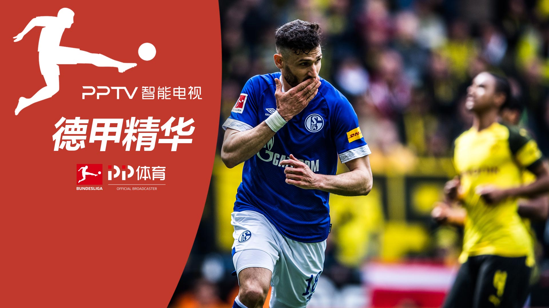 妙融合比赛