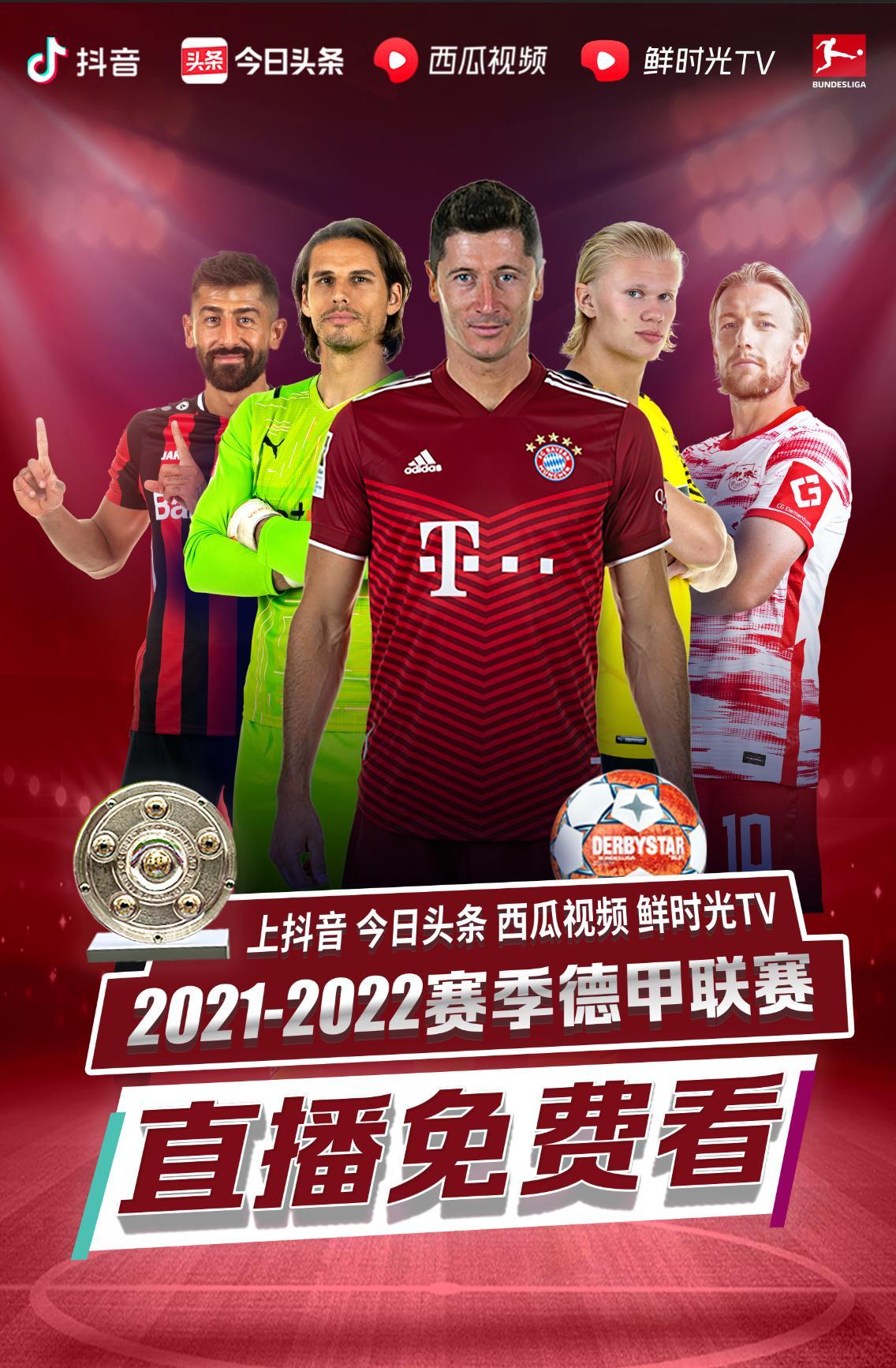 在这场